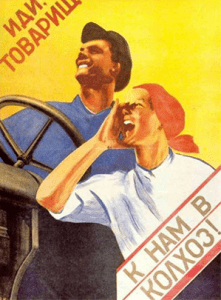 Une affiche de propagande pour les kolkhozes